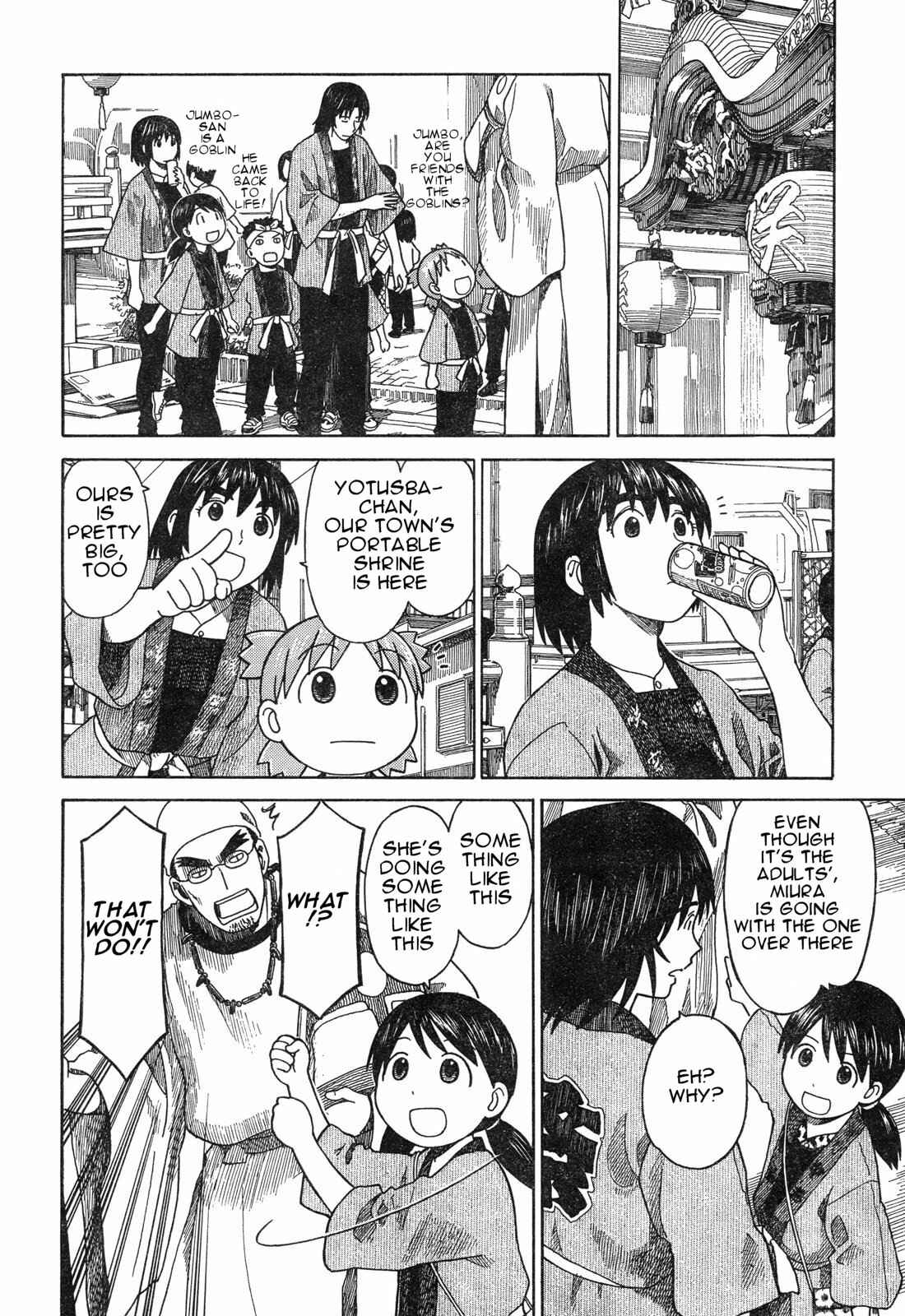 Page 16 Chapter 54.2 Yotsuba to!