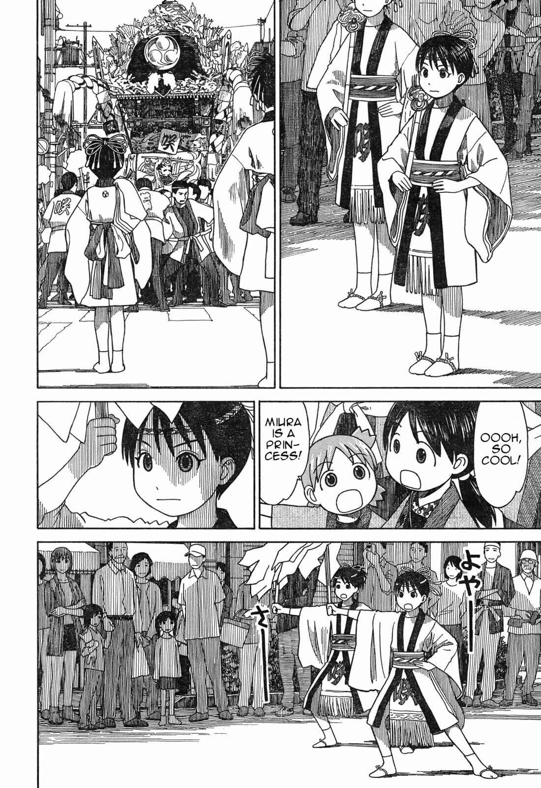 Page 18 Chapter 54.2 Yotsuba to!
