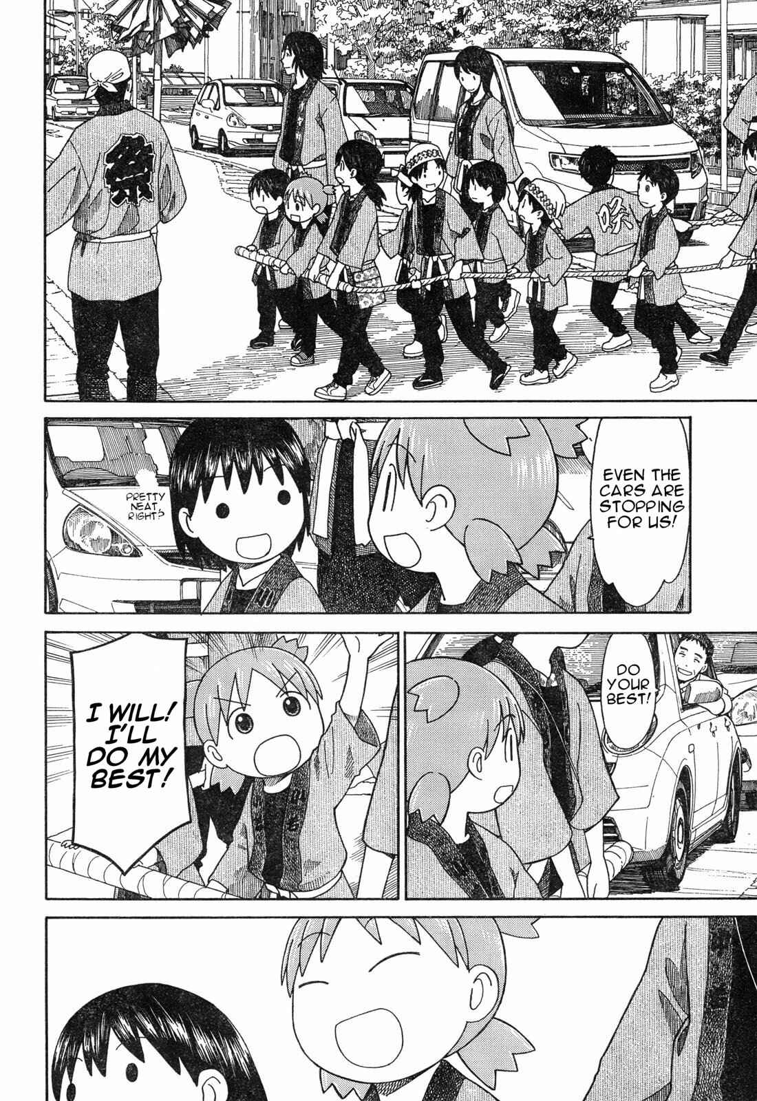 Page 4 Chapter 54.2 Yotsuba to!