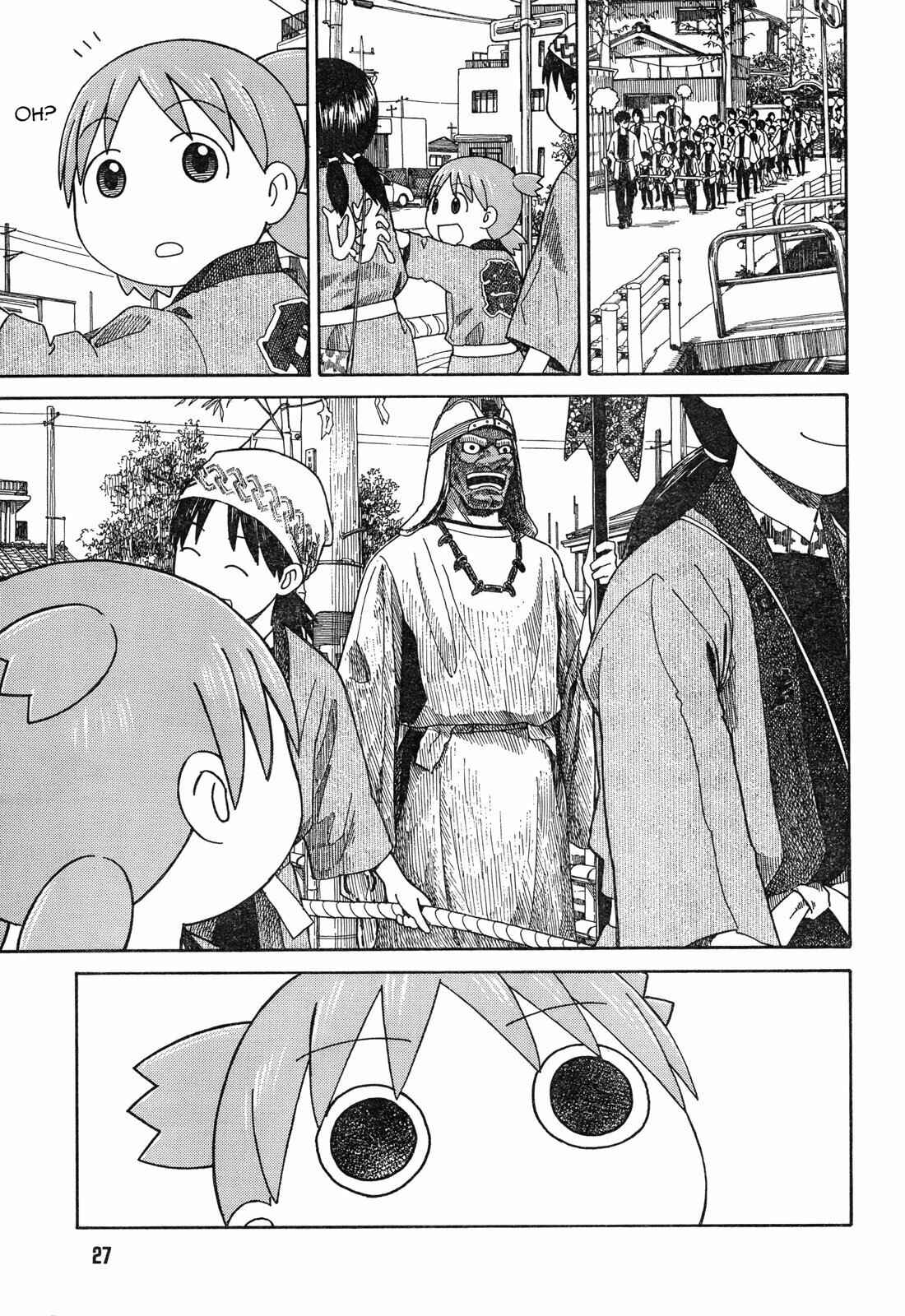 Page 5 Chapter 54.2 Yotsuba to!