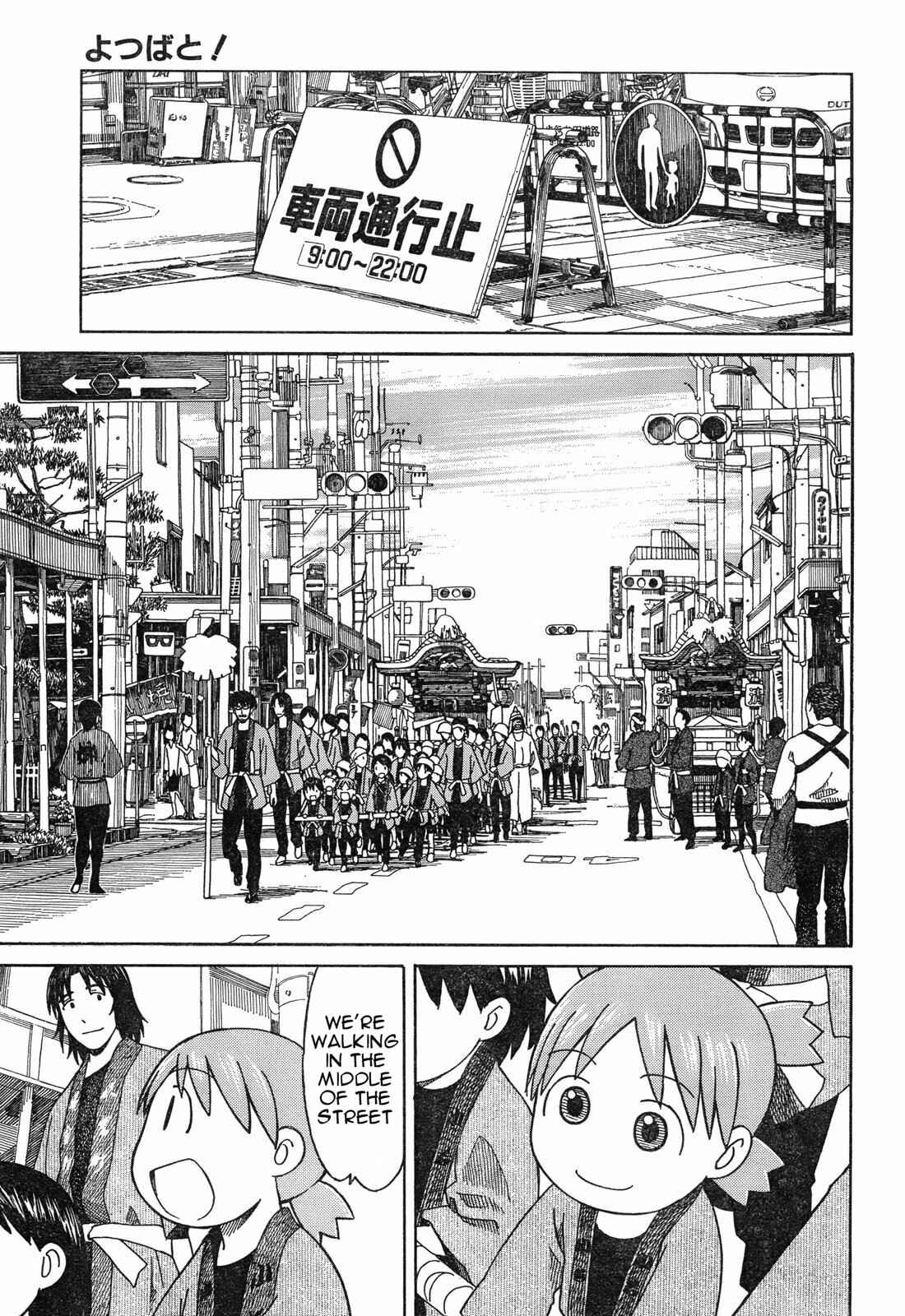Page 9 Chapter 54.2 Yotsuba to!