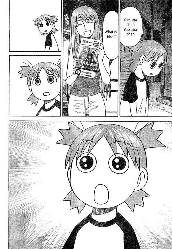 Page 12 Chapter 16 Yotsuba to!