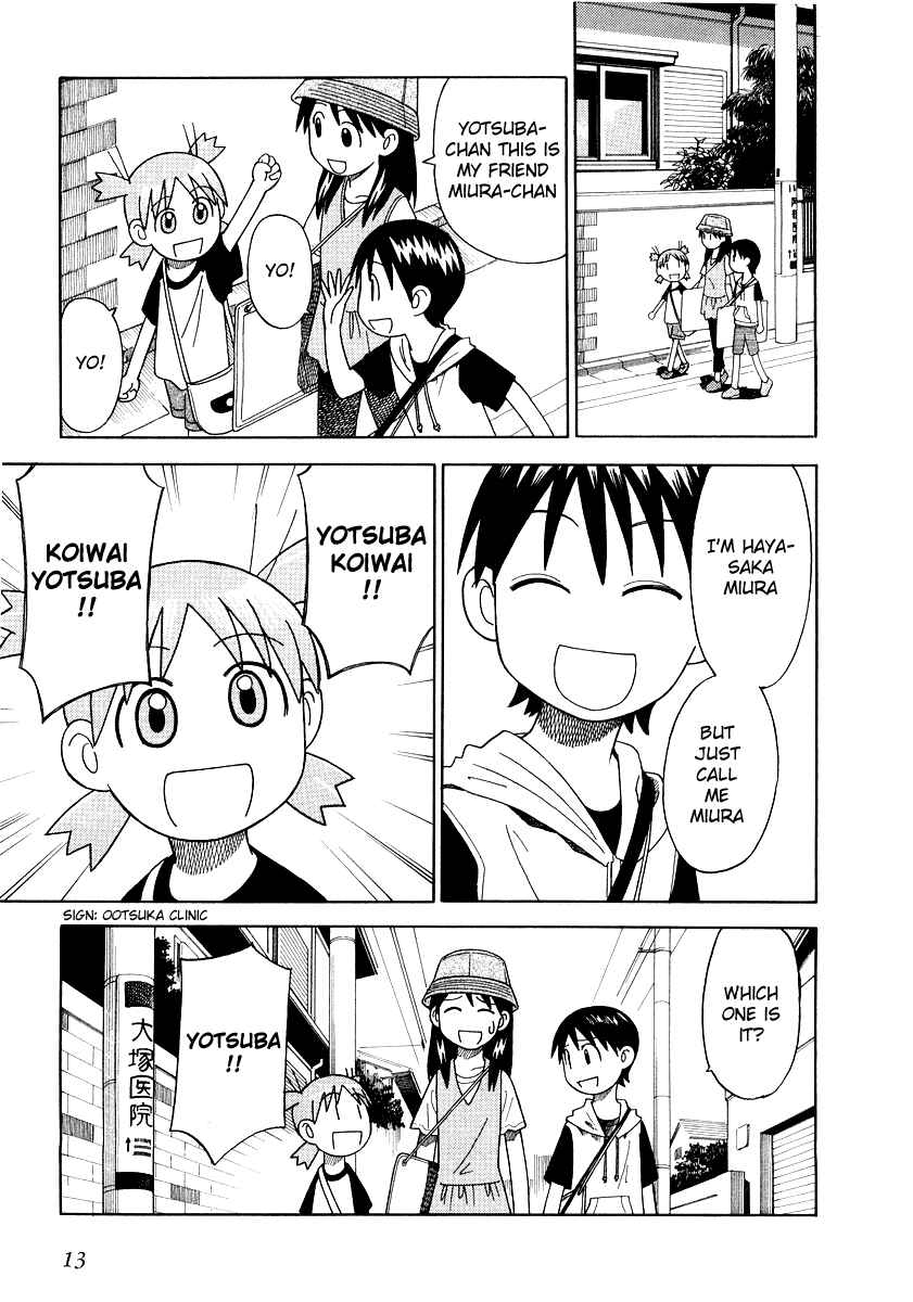 Page 15 Chapter 8 Yotsuba to!
