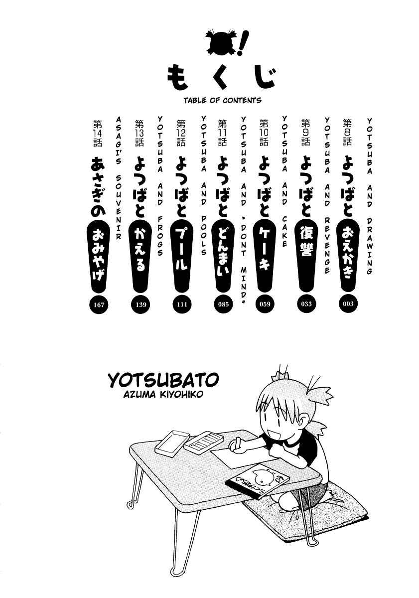 Page 4 Chapter 8 Yotsuba to!