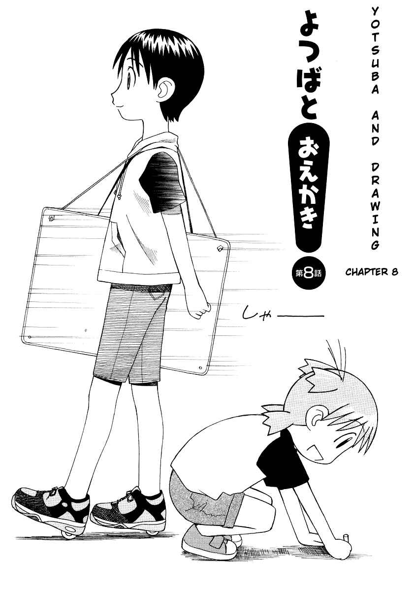 Page 7 Chapter 8 Yotsuba to!