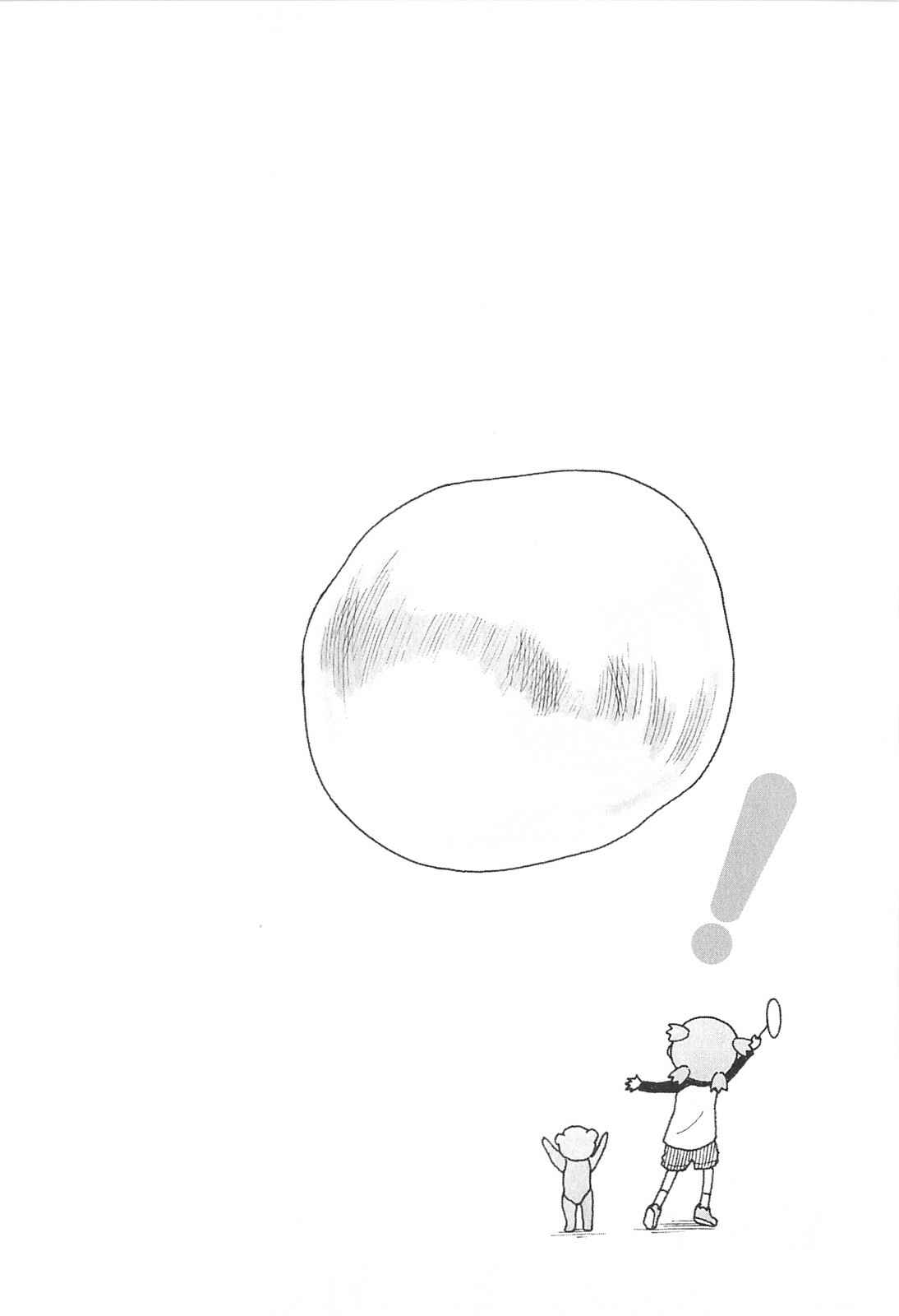Page 26 Chapter 72 Yotsuba to!