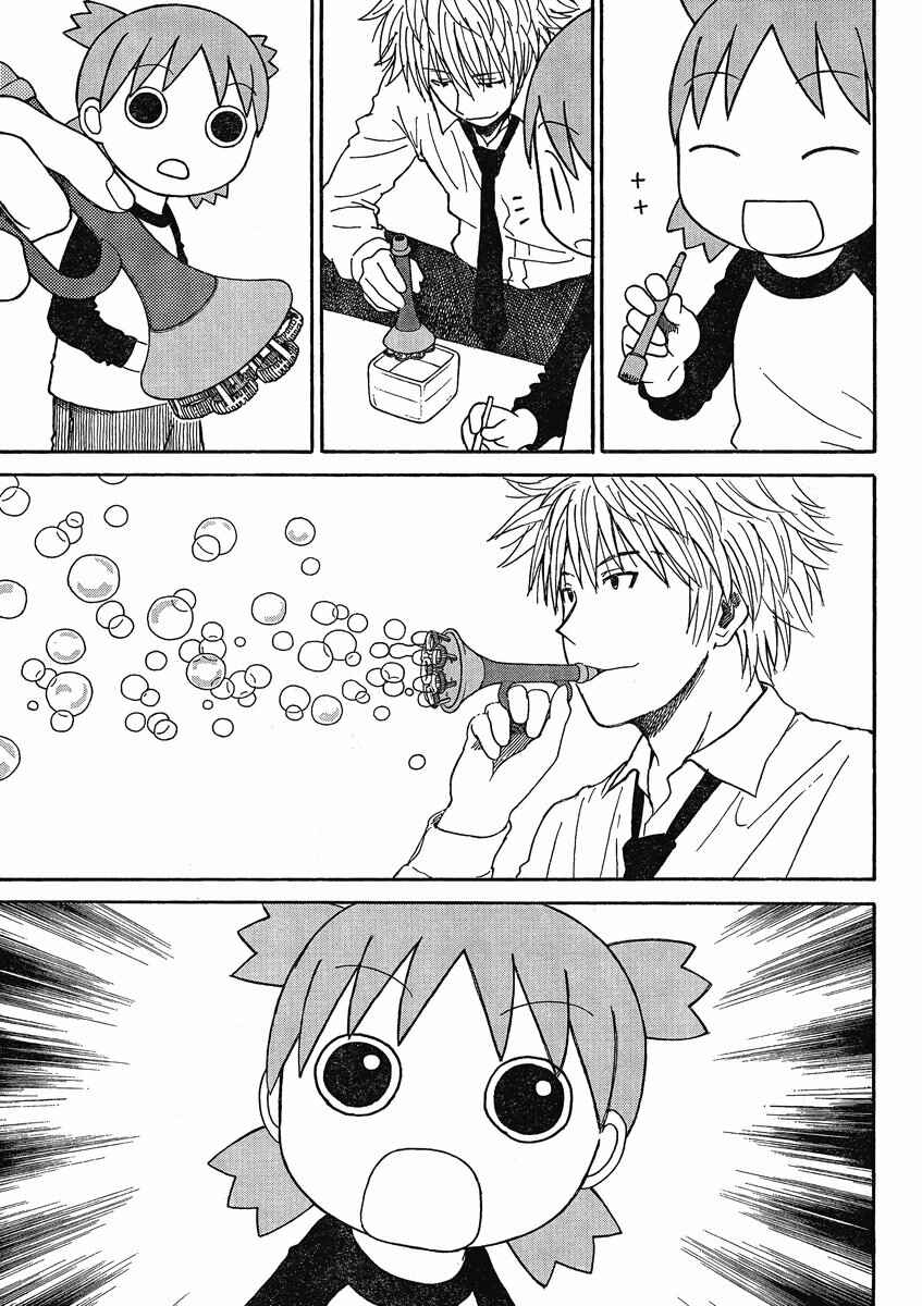 Page 9 Chapter 72 Yotsuba to!