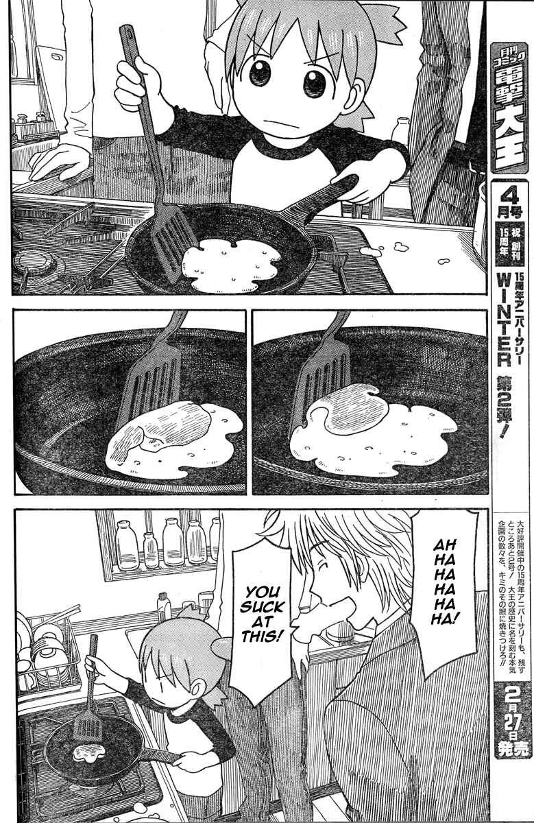 Page 18 Chapter 64 Yotsuba to!