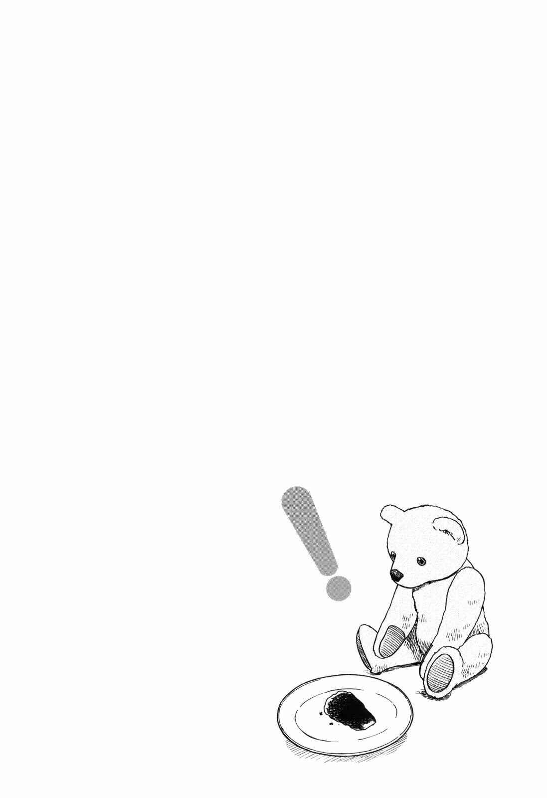 Page 36 Chapter 64 Yotsuba to!