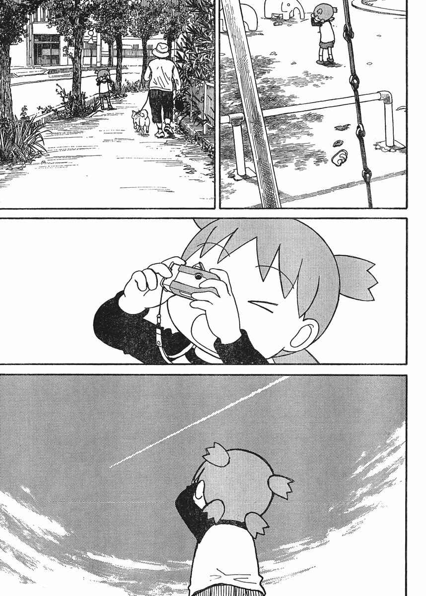 Page 15 Chapter 74 Yotsuba to!
