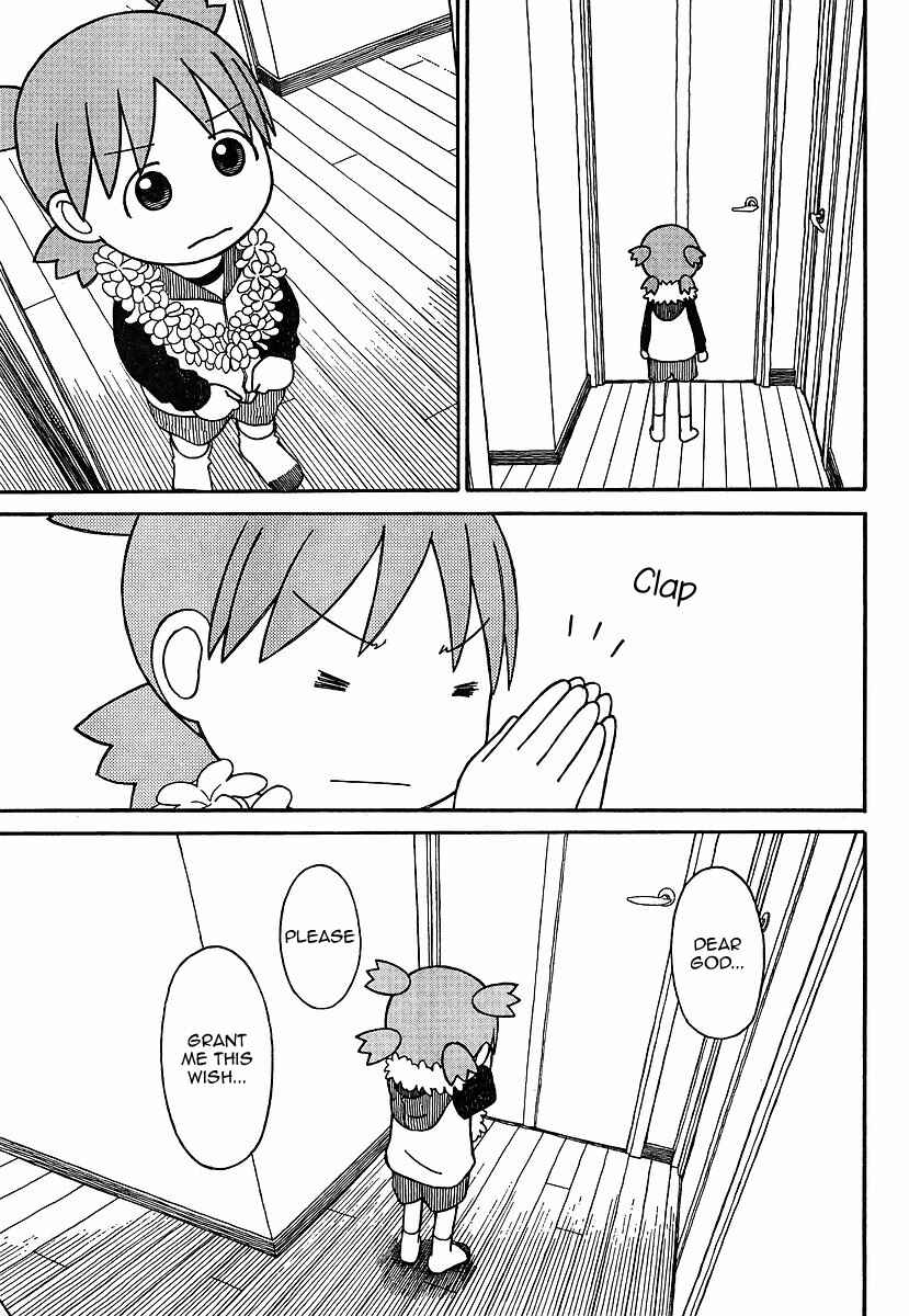 Page 11 Chapter 69.2 Yotsuba to!