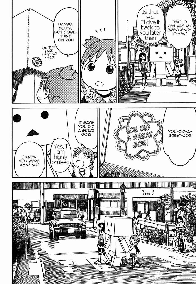 Page 22 Chapter 69.2 Yotsuba to!