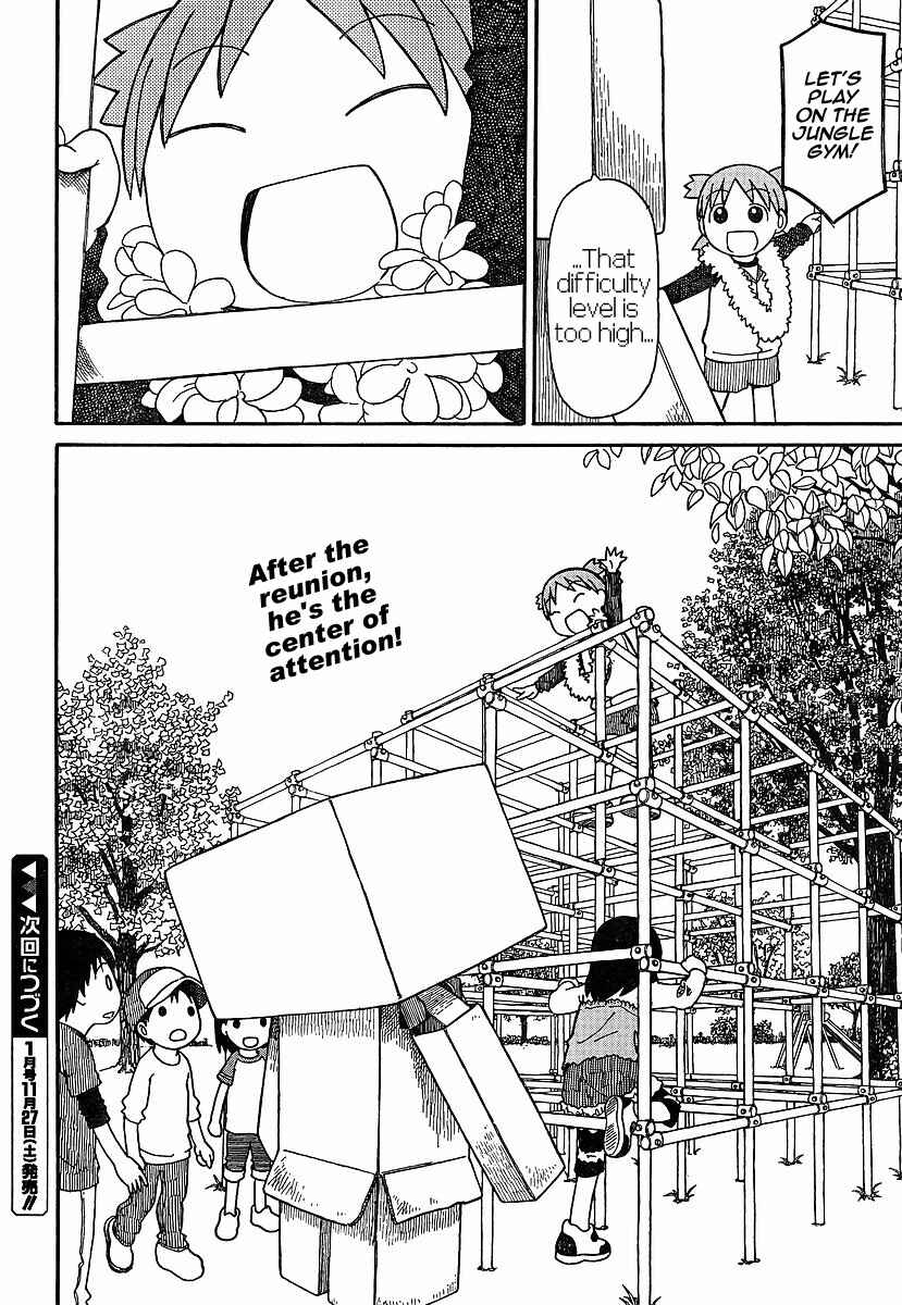 Page 24 Chapter 69.2 Yotsuba to!