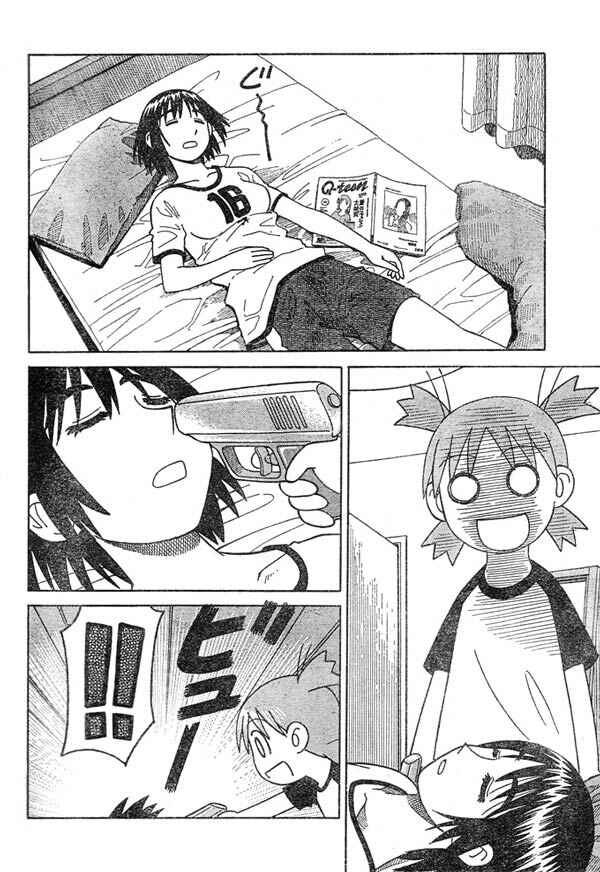 Page 14 Chapter 9 Yotsuba to!