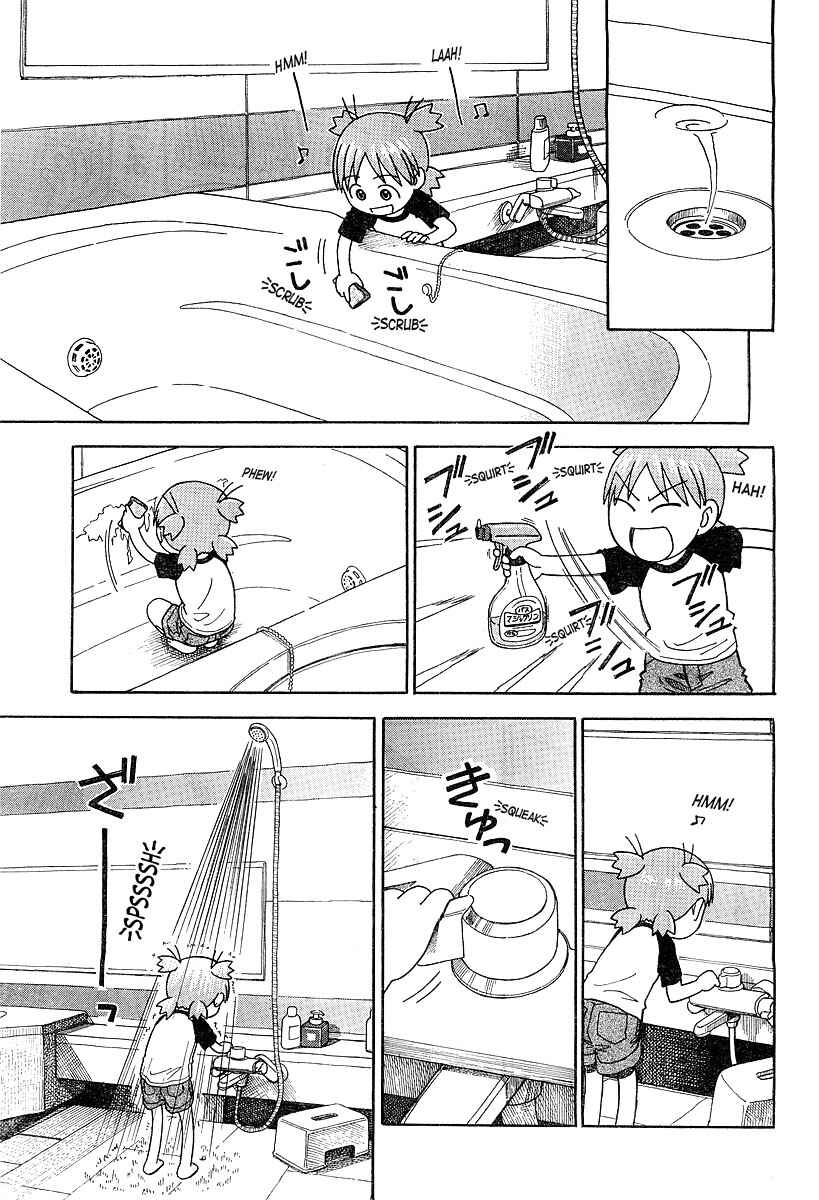 Page 15 Chapter 29 Yotsuba to!