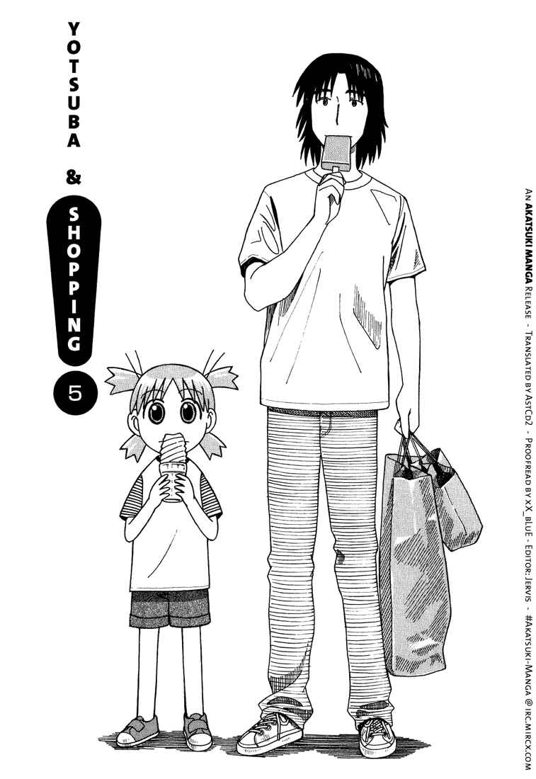 Page 1 Chapter 5 Yotsuba to!