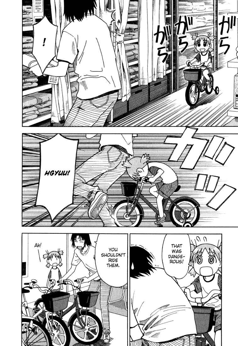 Page 12 Chapter 5 Yotsuba to!
