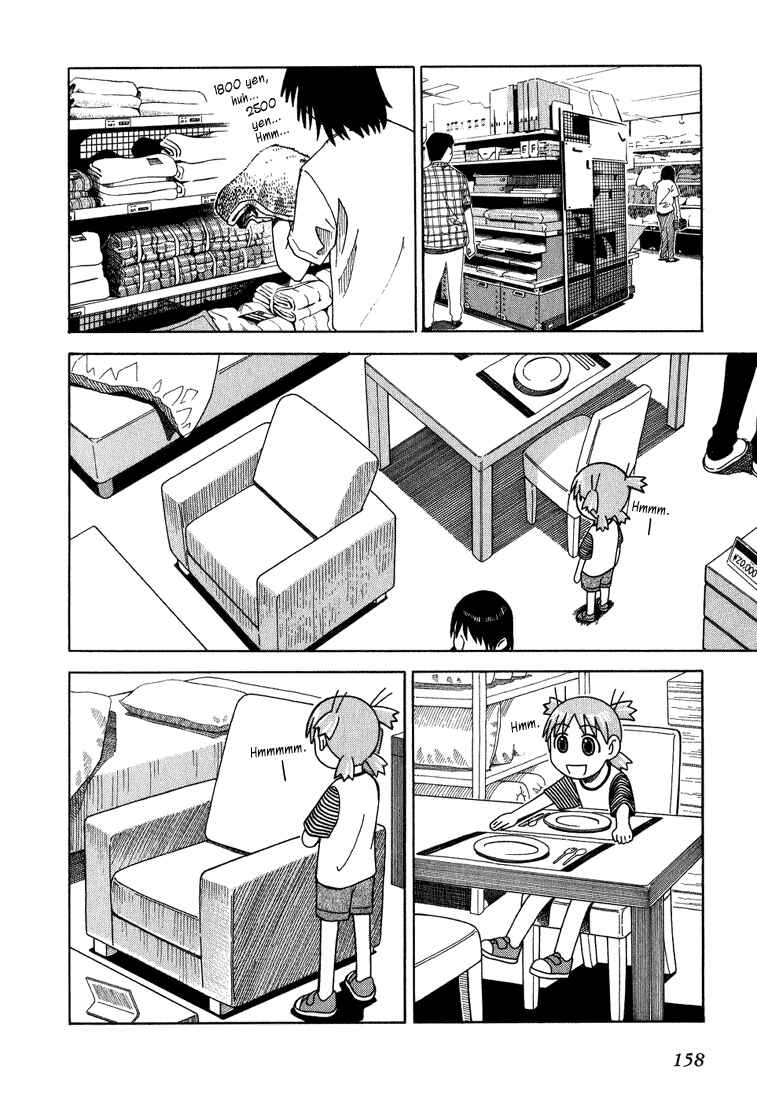 Page 16 Chapter 5 Yotsuba to!