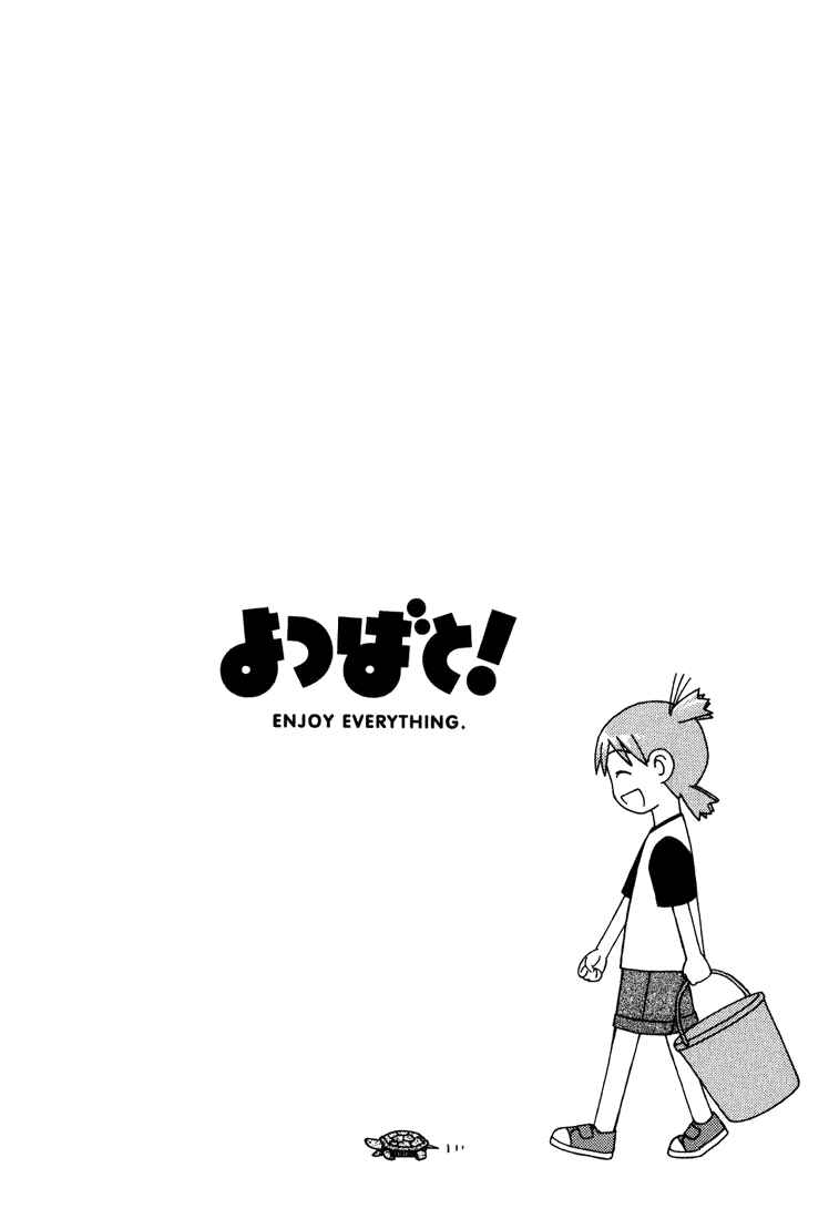 Page 29 Chapter 5 Yotsuba to!