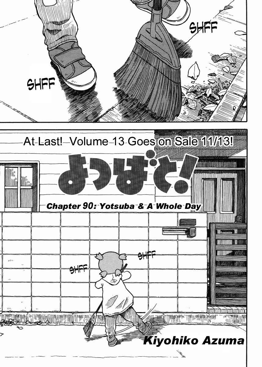 Page 1 Chapter 90 Yotsuba to!
