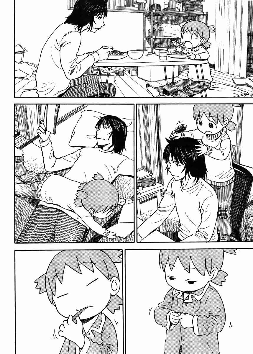 Page 10 Chapter 90 Yotsuba to!