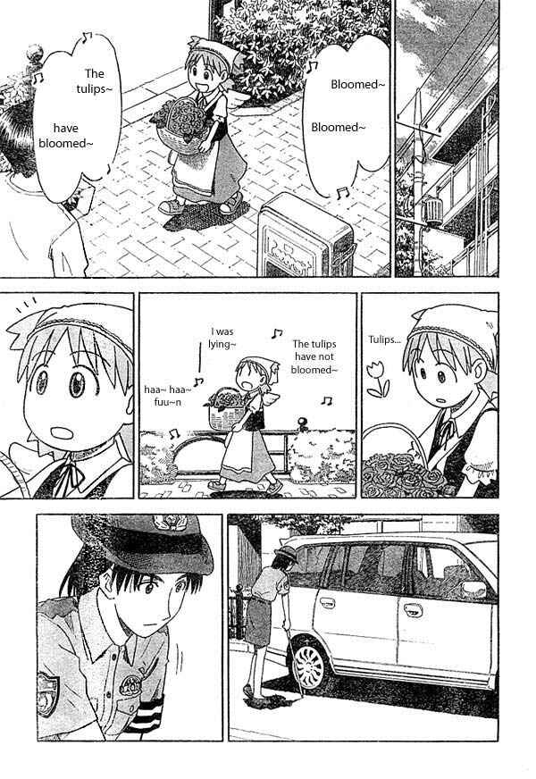 Page 11 Chapter 18 Yotsuba to!