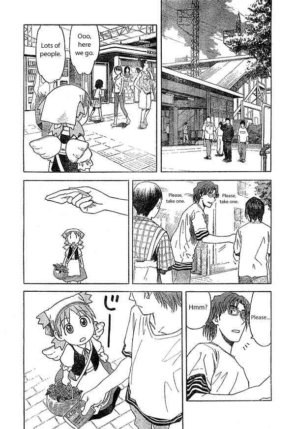 Page 16 Chapter 18 Yotsuba to!