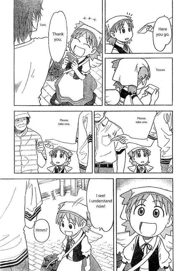 Page 17 Chapter 18 Yotsuba to!