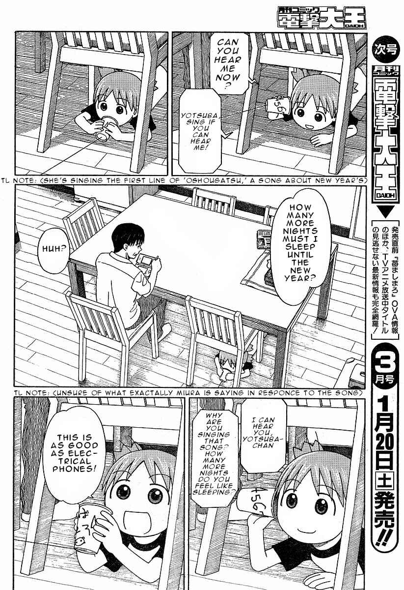 Page 13 Chapter 42 Yotsuba to!