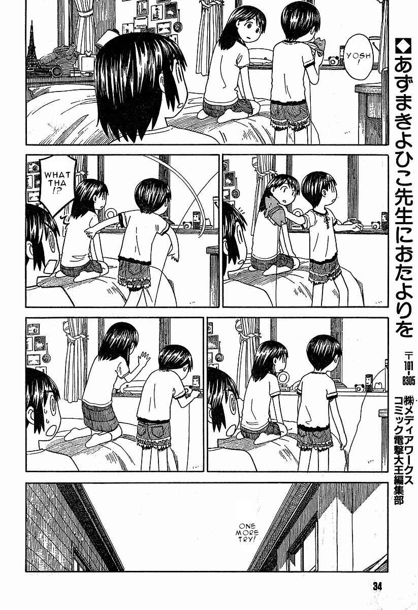 Page 17 Chapter 42 Yotsuba to!