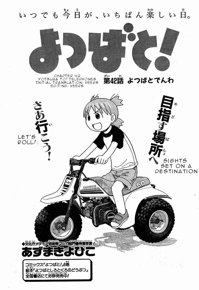 Page 2 Chapter 42 Yotsuba to!