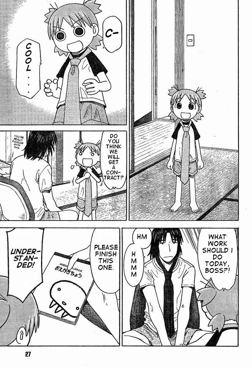 Page 9 Chapter 38 Yotsuba to!