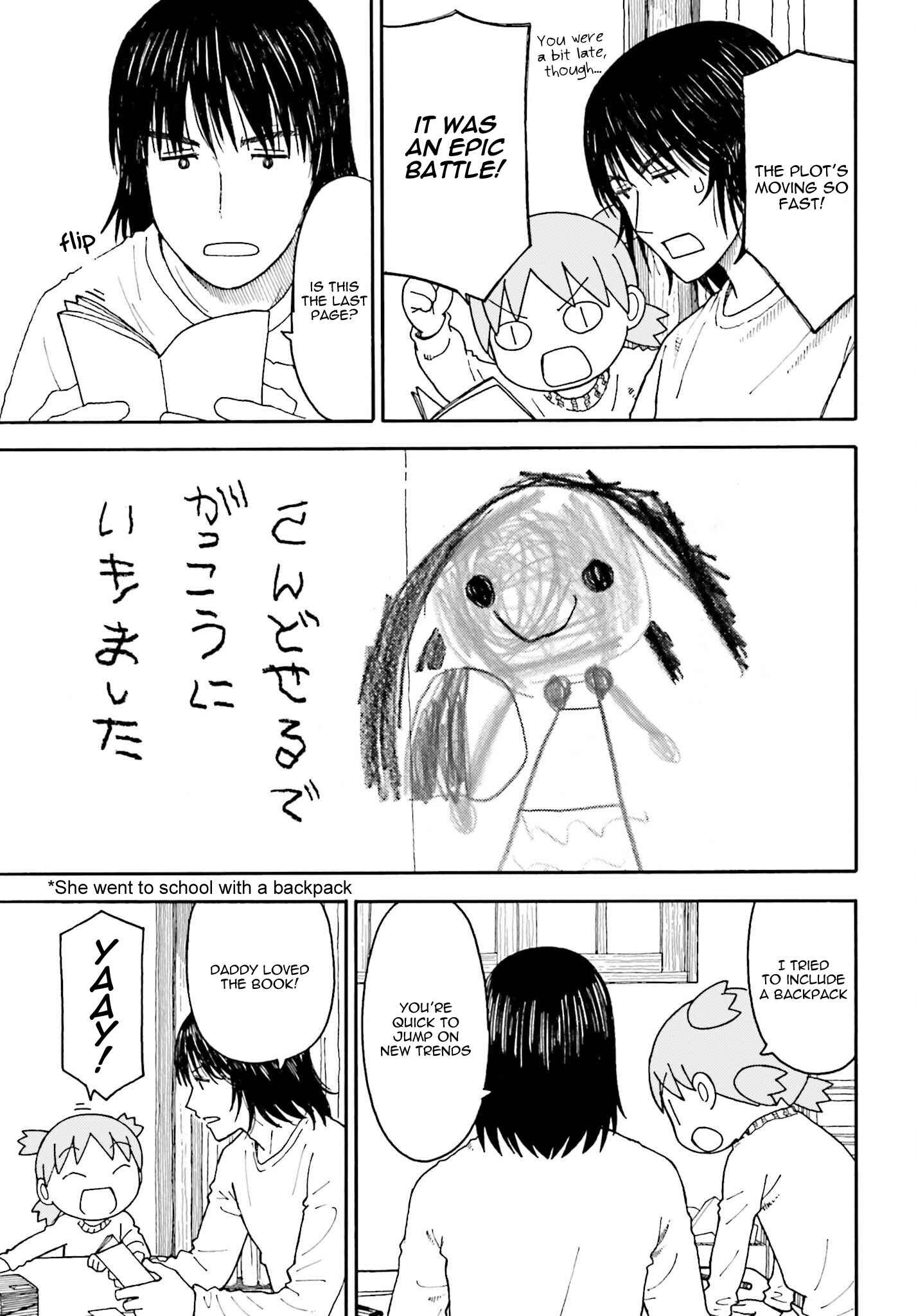 Page 5 Chapter 104 Yotsuba to!