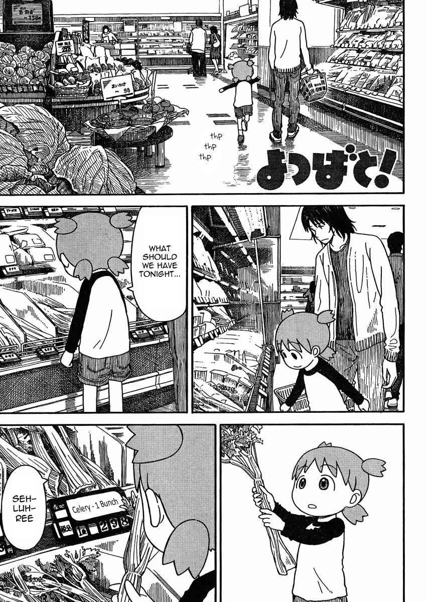 Page 1 Chapter 79.2 Yotsuba to!