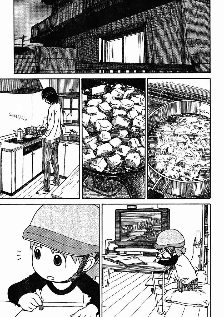 Page 21 Chapter 79.2 Yotsuba to!