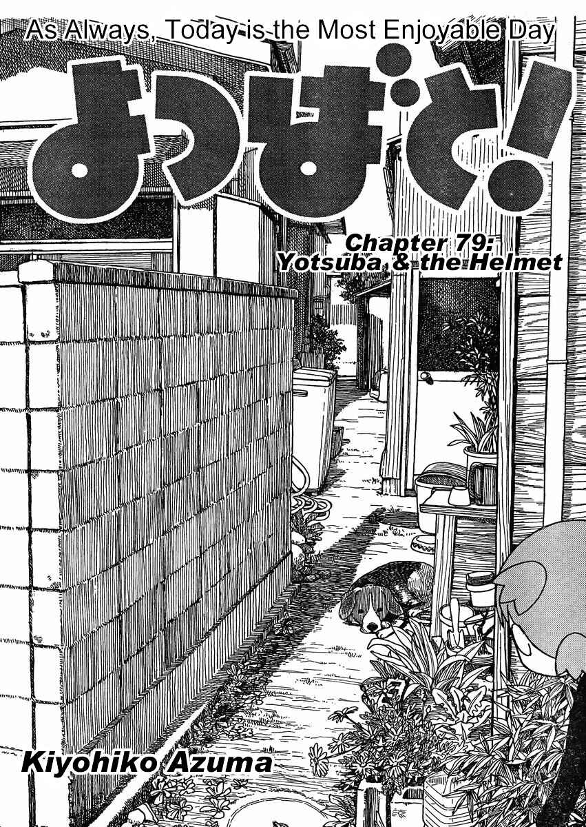 Page 4 Chapter 79.2 Yotsuba to!