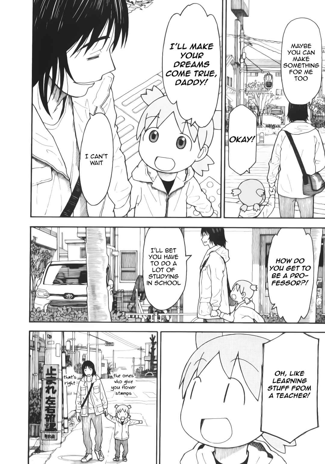 Page 3 Chapter 114 Yotsuba to!