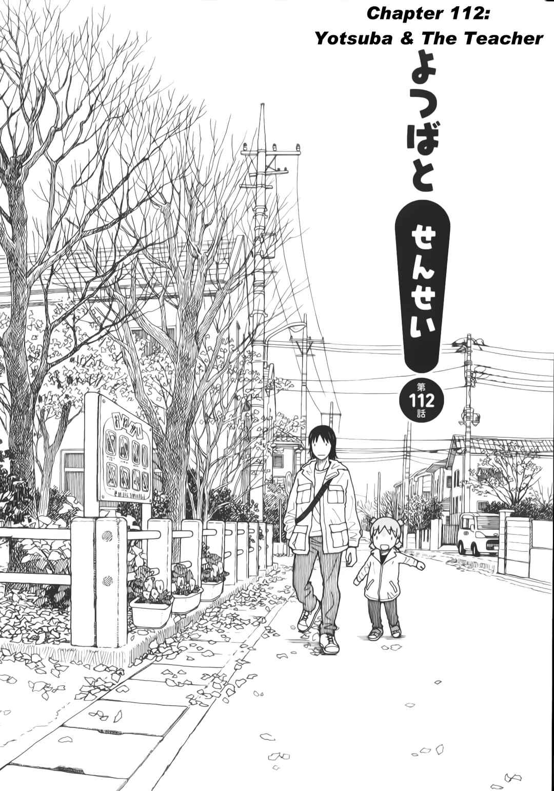 Page 9 Chapter 114 Yotsuba to!