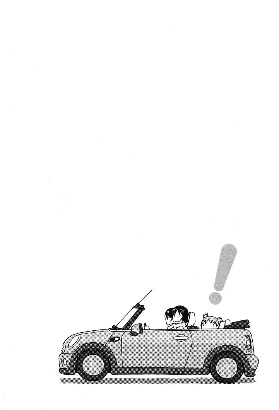 Page 1 Chapter 97 Yotsuba to!