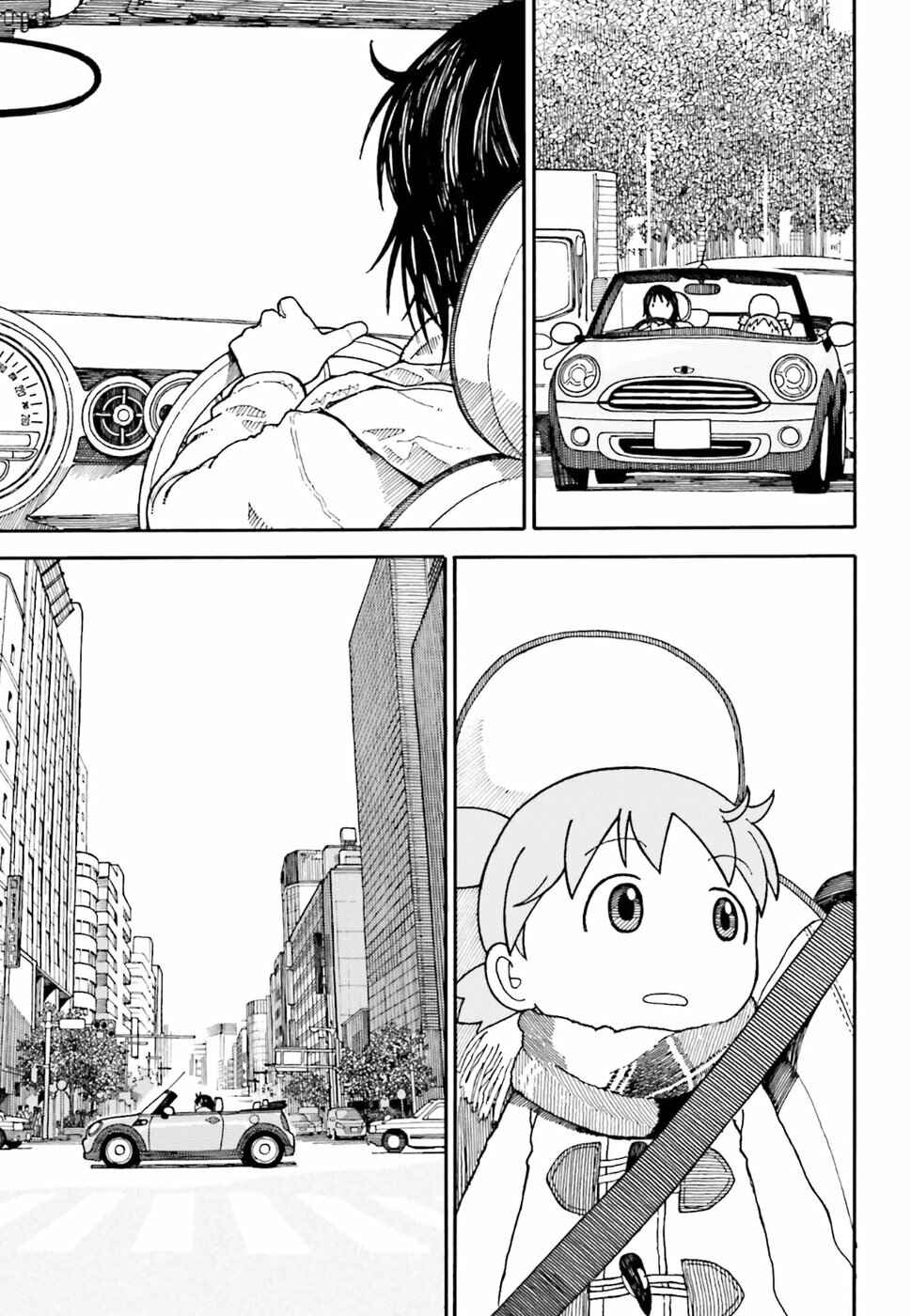 Page 42 Chapter 97 Yotsuba to!