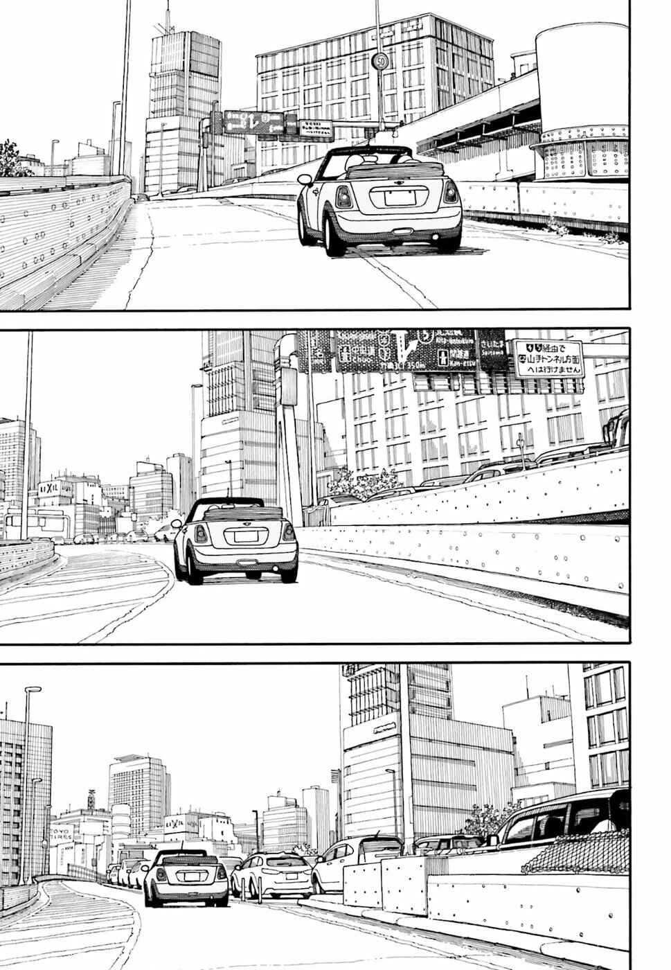 Page 44 Chapter 97 Yotsuba to!