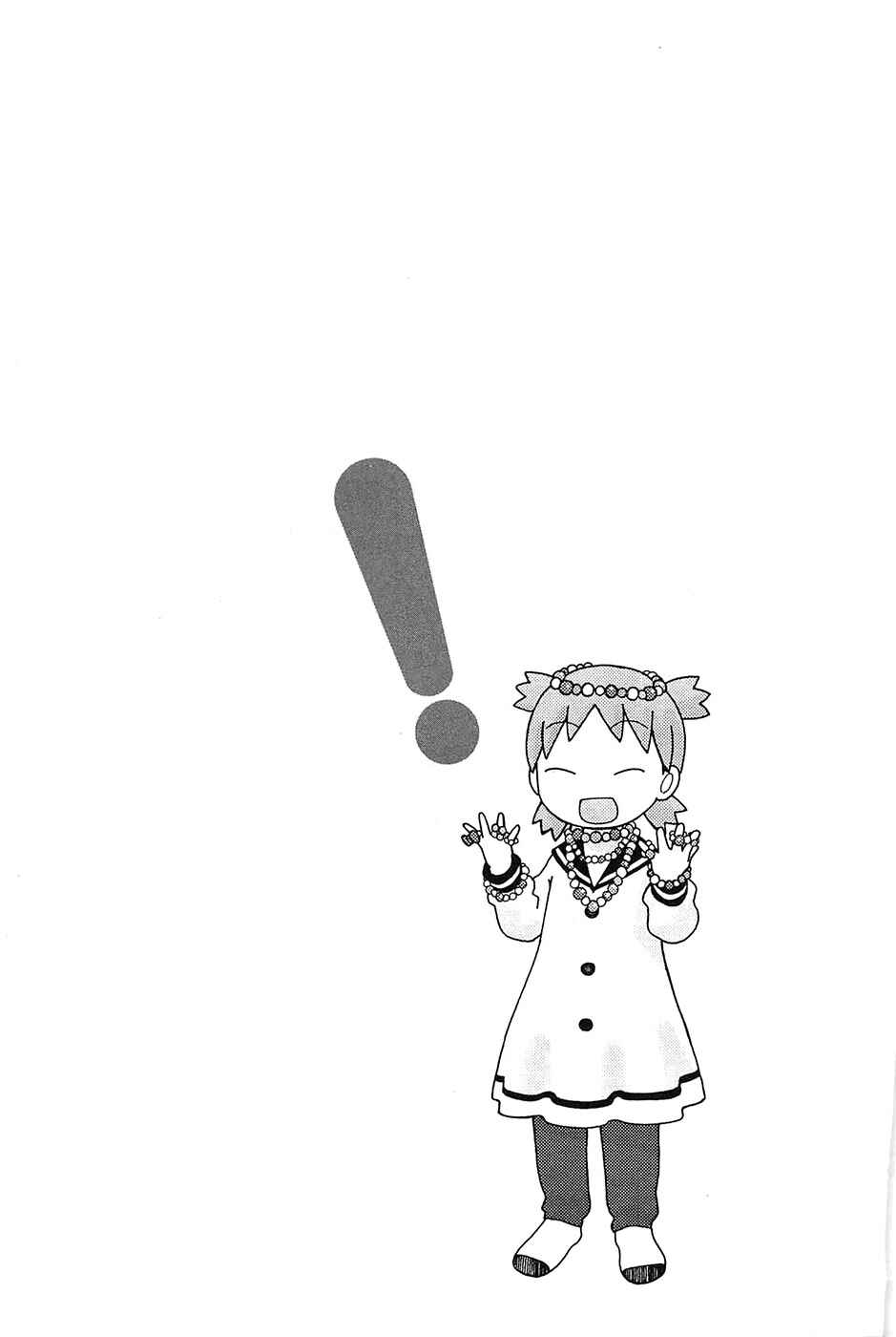 Page 48 Chapter 97 Yotsuba to!