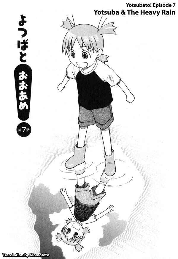 Page 1 Chapter 7 Yotsuba to!