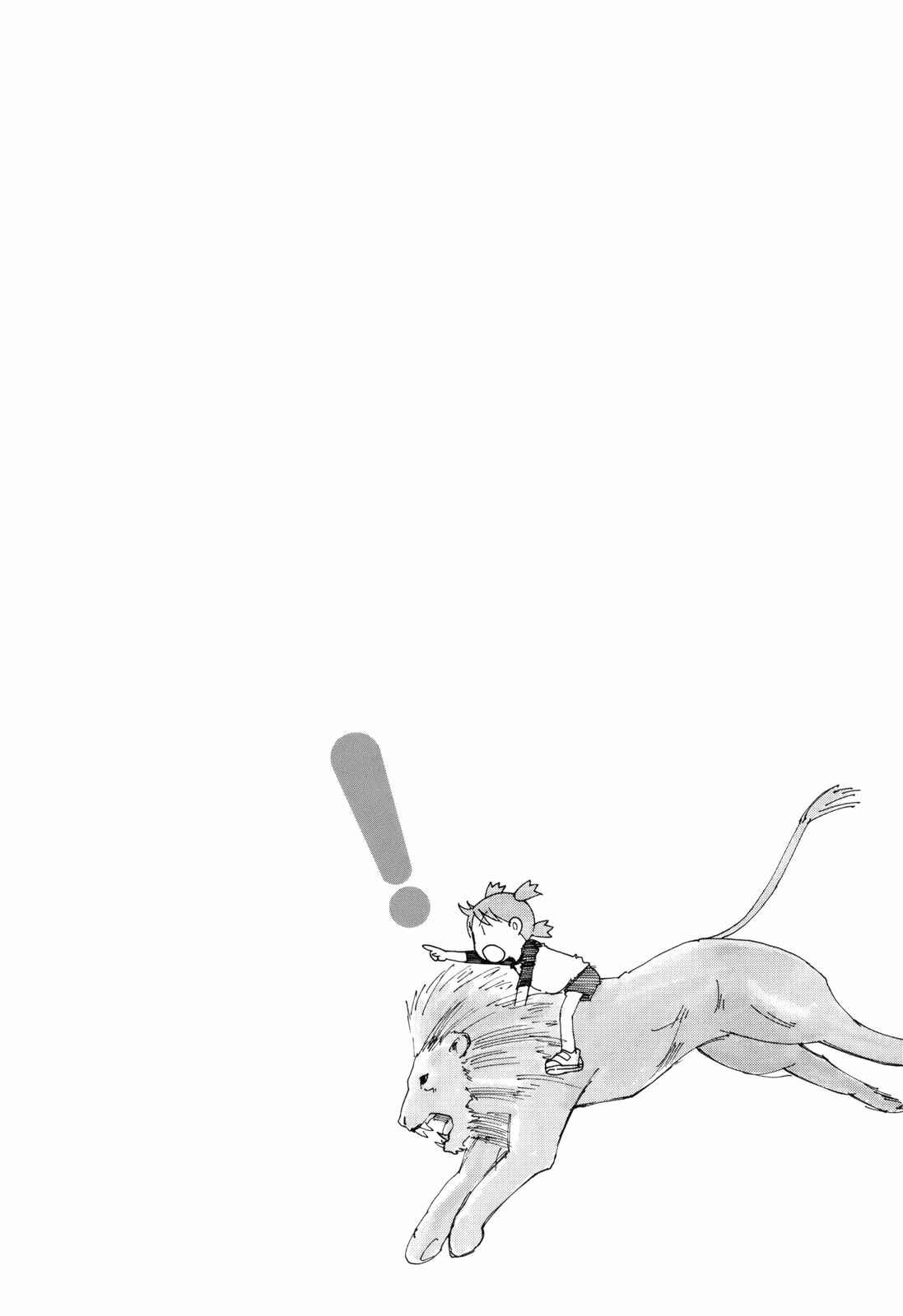 Page 26 Chapter 65 Yotsuba to!