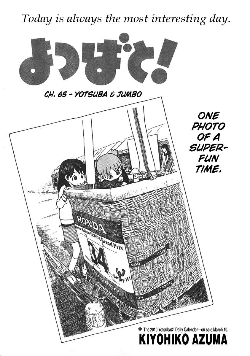 Page 4 Chapter 65 Yotsuba to!