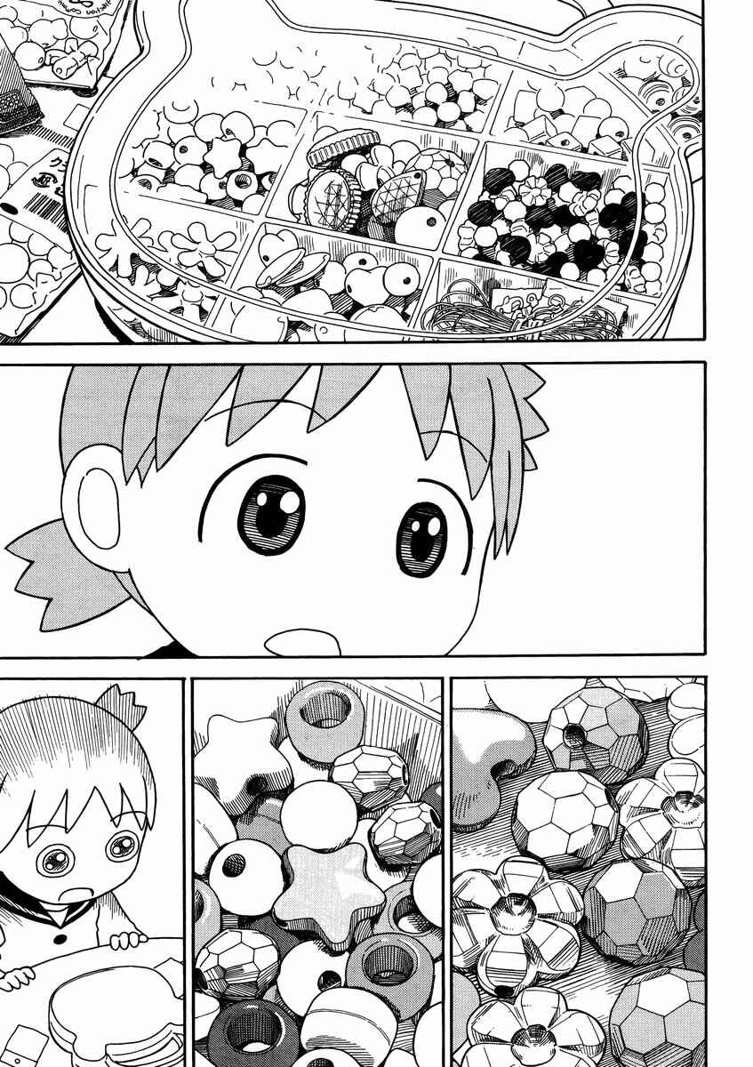 Page 11 Chapter 91 Yotsuba to!