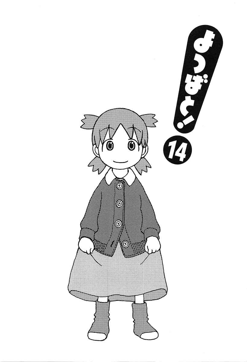 Page 2 Chapter 91 Yotsuba to!
