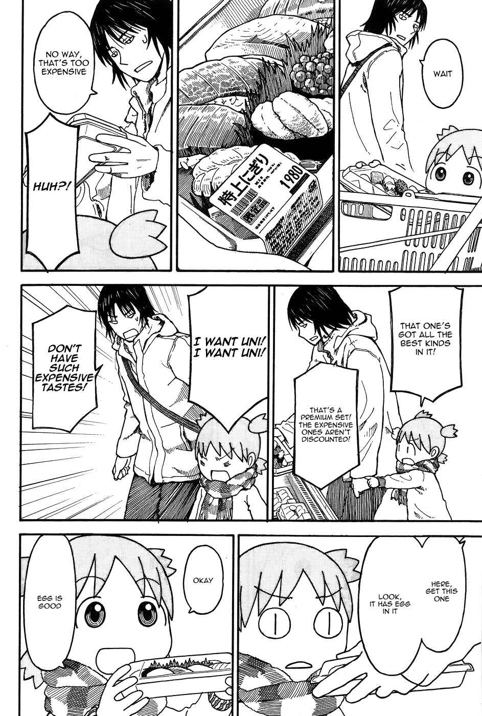 Page 13 Chapter 94 Yotsuba to!