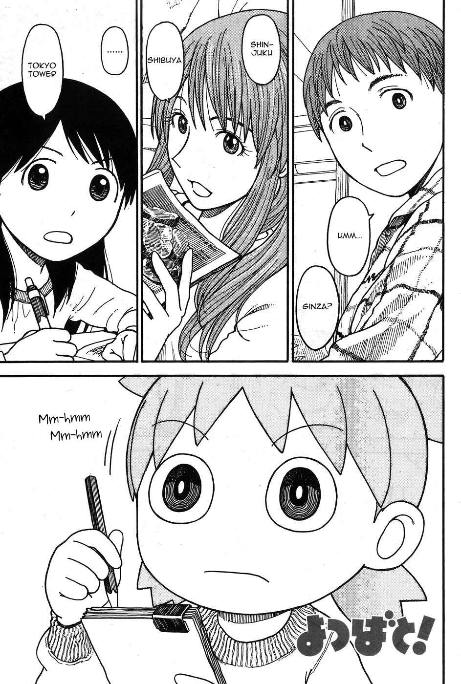 Page 2 Chapter 94 Yotsuba to!