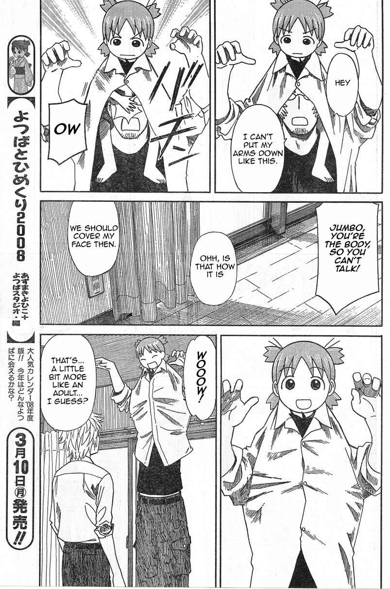 Page 15 Chapter 53 Yotsuba to!